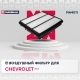 Фильтр воздушный (элемент) CHEVROLET Epica MARSHALL