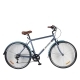 Велосипед 700C" HILAND 7-ск. синий HILAND