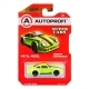 Модель автомобиля SUPER CARS SUP-911 зелёный 1:64