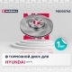 Диск тормозной HYUNDAI Palisade,SantaFe4 передний "18" MARSHALL (к-т 2шт)