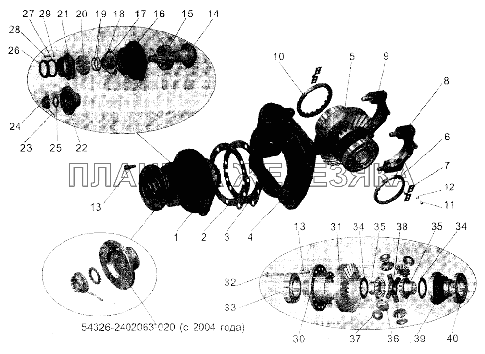 Редуктор заднего моста маз 5440 схема