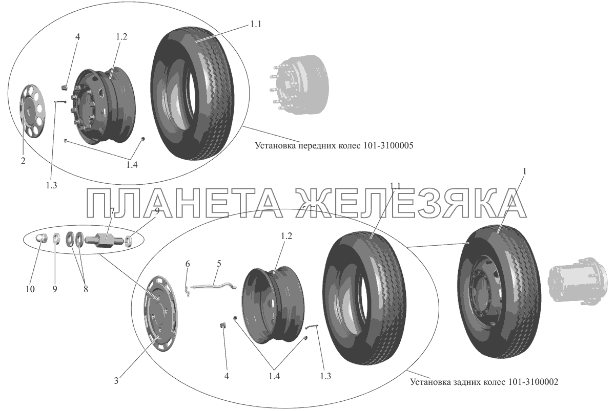 Установка колес 101-3100000 МАЗ-103 (2011)