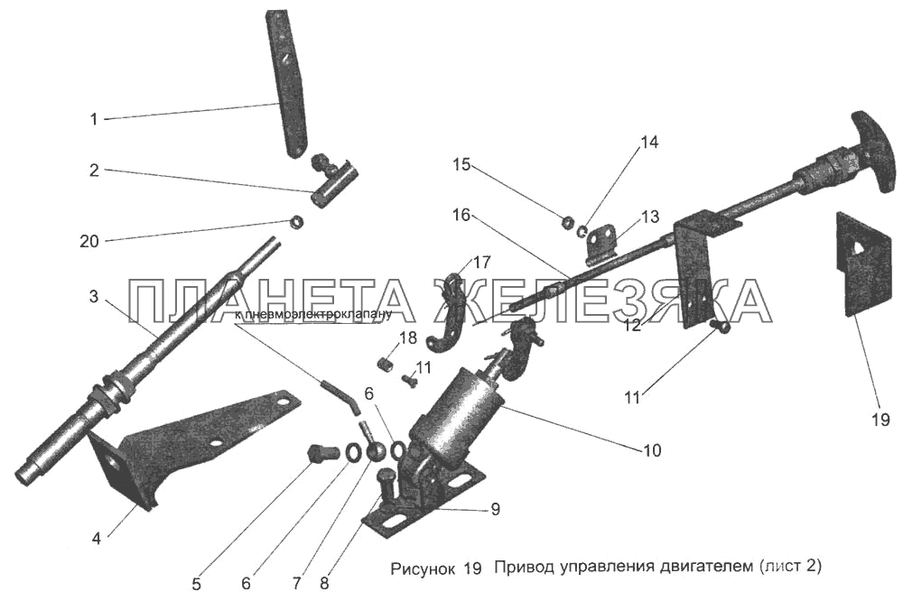 Привод управления двигателем (лист 2) 104-1108002-31 МАЗ-103