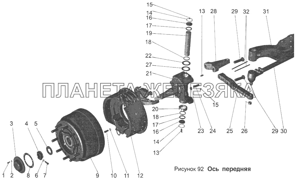 Ось передняя 104-3000015 МАЗ-103