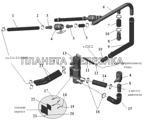 Установка системы отопления моторного отсека 104-8100007 МАЗ-104 (2011)