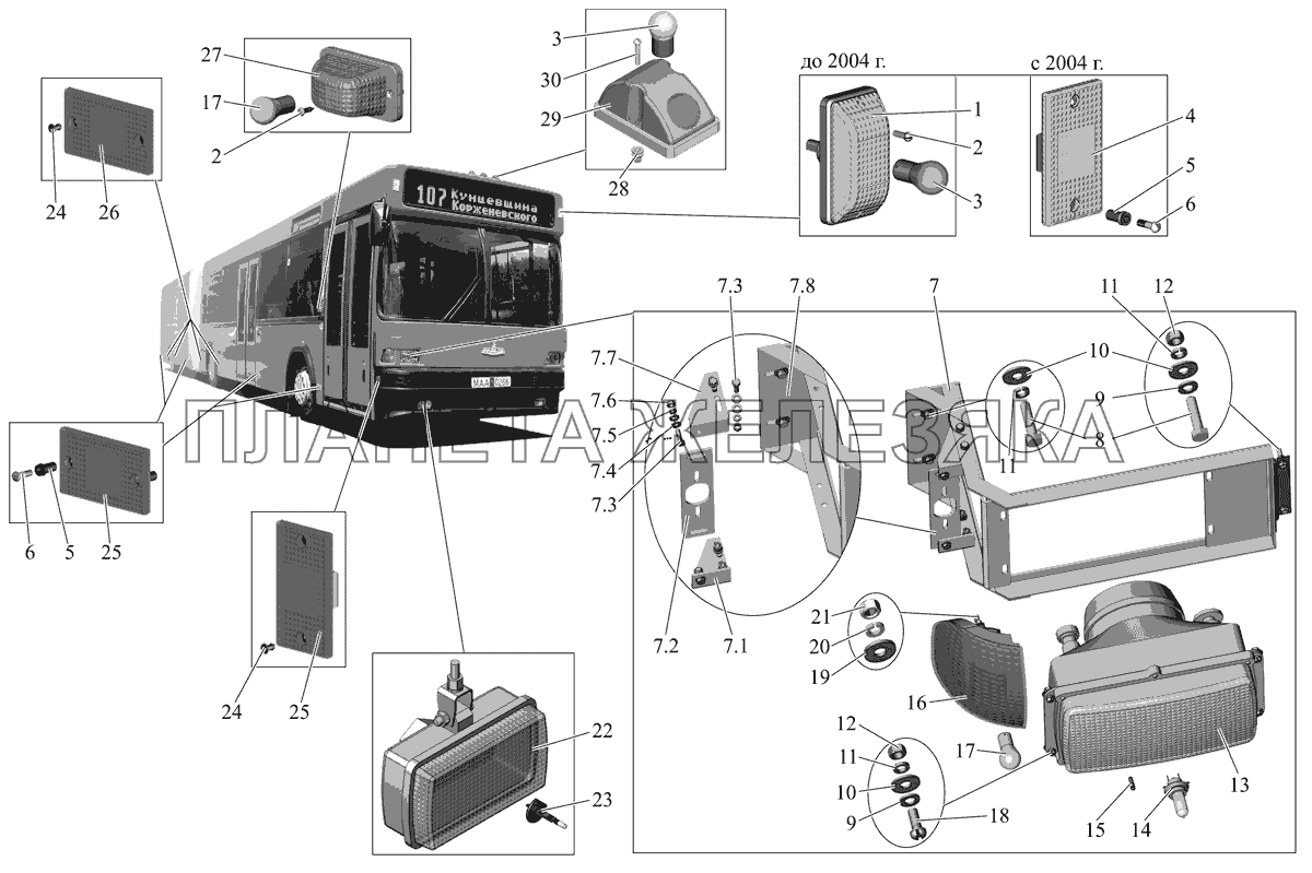 Установка наружной светотехники для МАЗ 105060 МАЗ-105 (2011)