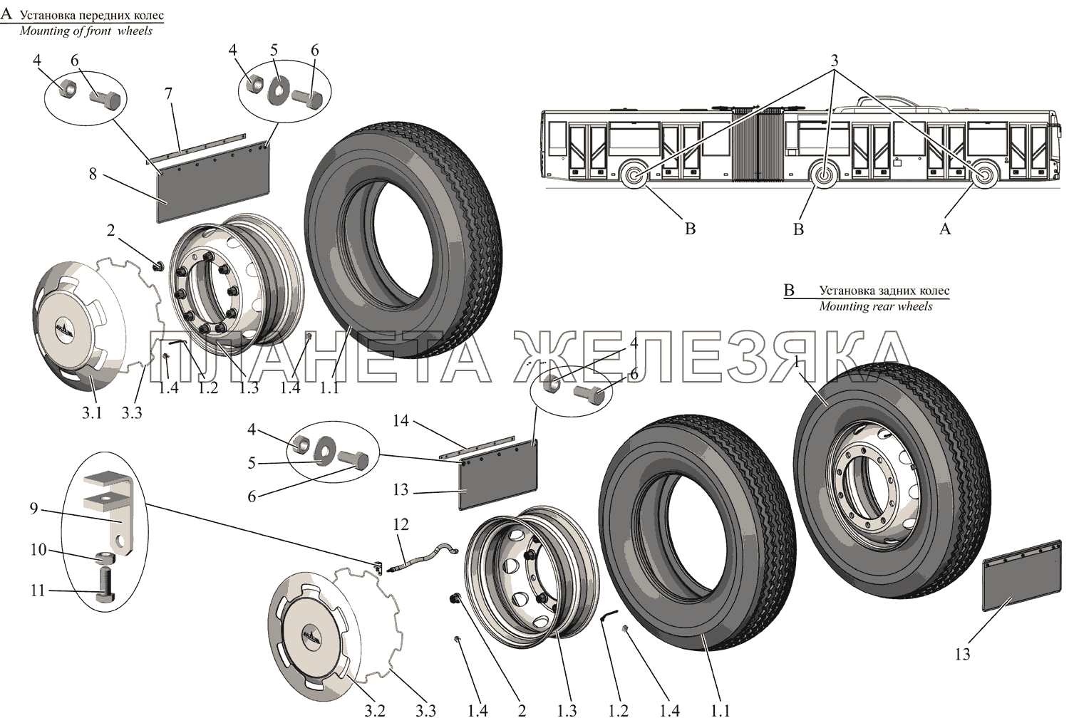 Установка колес и брызговиков МАЗ-215