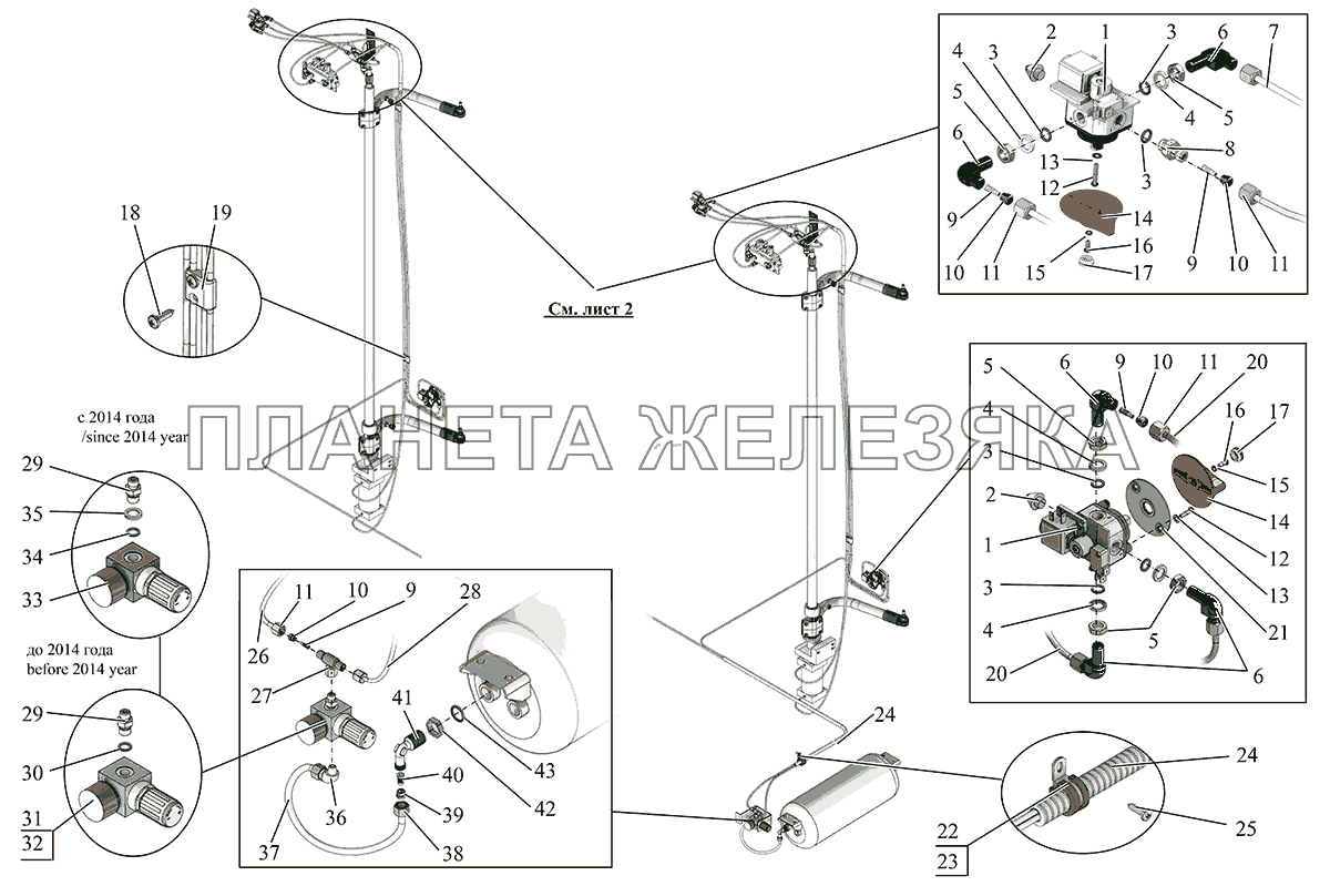 Пневмоаппаратура дверей (лист 1) МАЗ-231