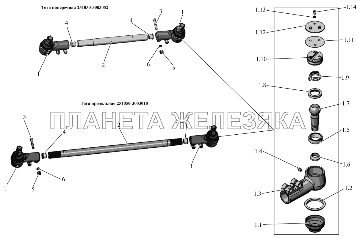 Рулевые тяги МАЗ-251