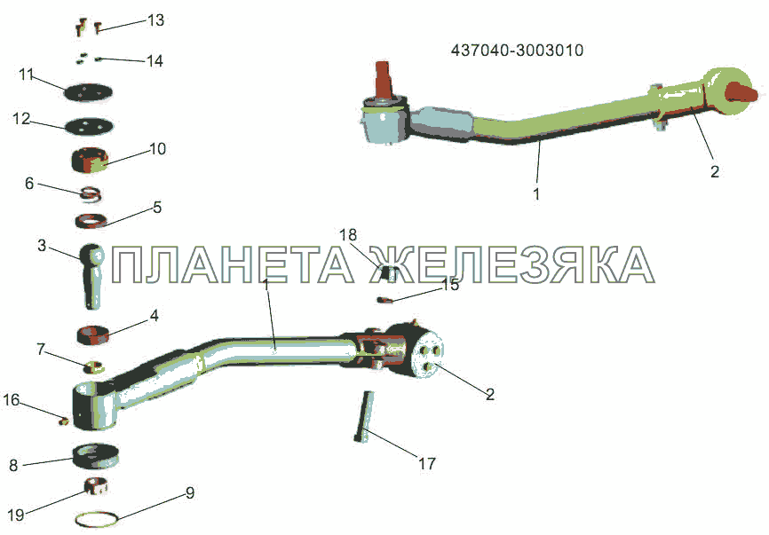 Тяга продольная МАЗ-256 (вариант)
