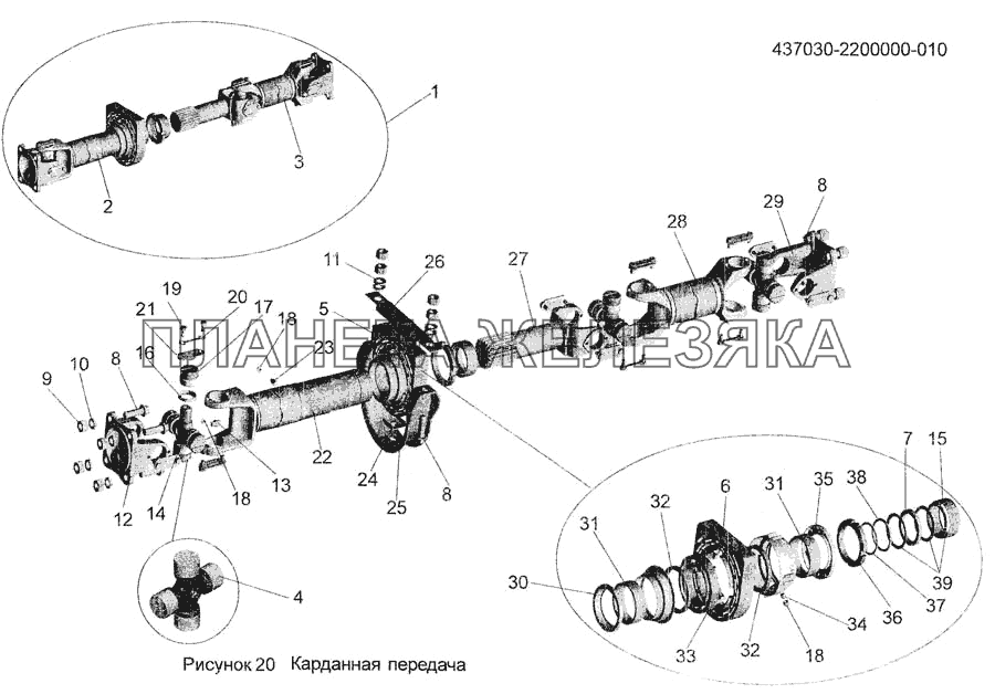 Карданная передача 437030-2200000-010 МАЗ-256