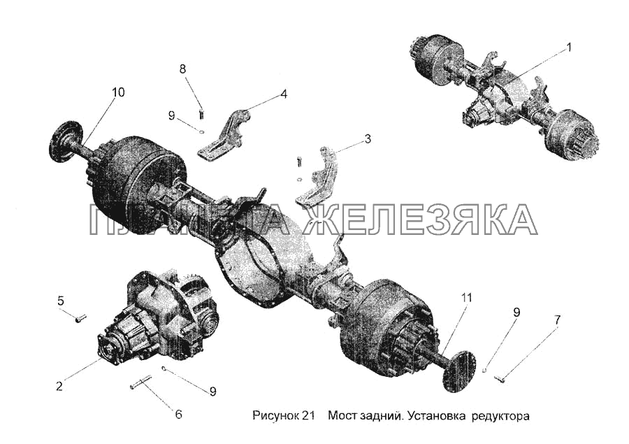 Мост задний. Установка редуктора МАЗ-256