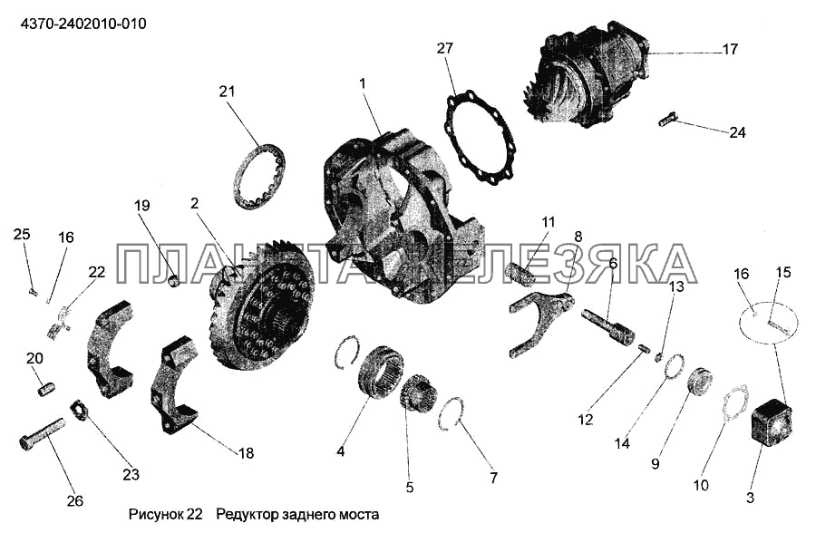 Редуктор заднего моста 4370-2402010-010 МАЗ-256