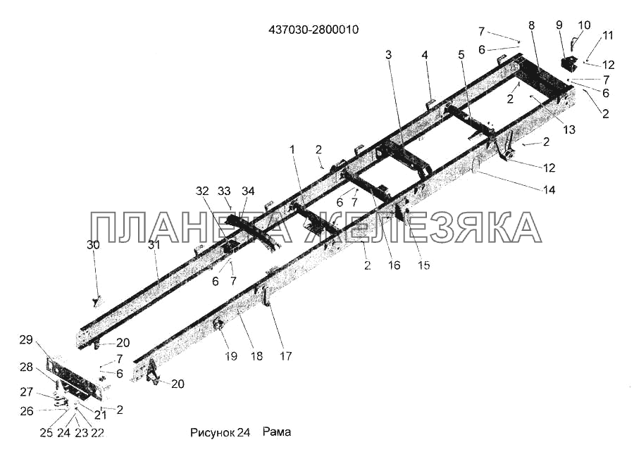 Рама 437030-2800010 МАЗ-256