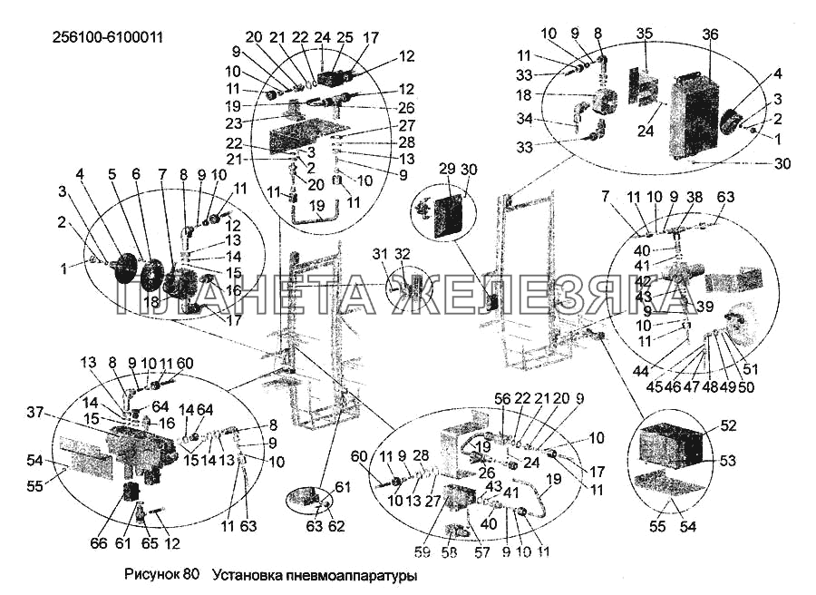 Установка пневмоаппаратуры 256100-6100011 МАЗ-256