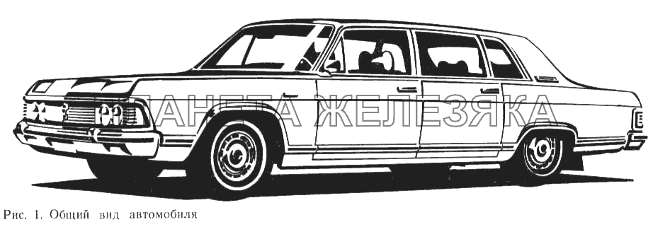 Общий вид автомобиля ГАЗ-14 (Чайка)