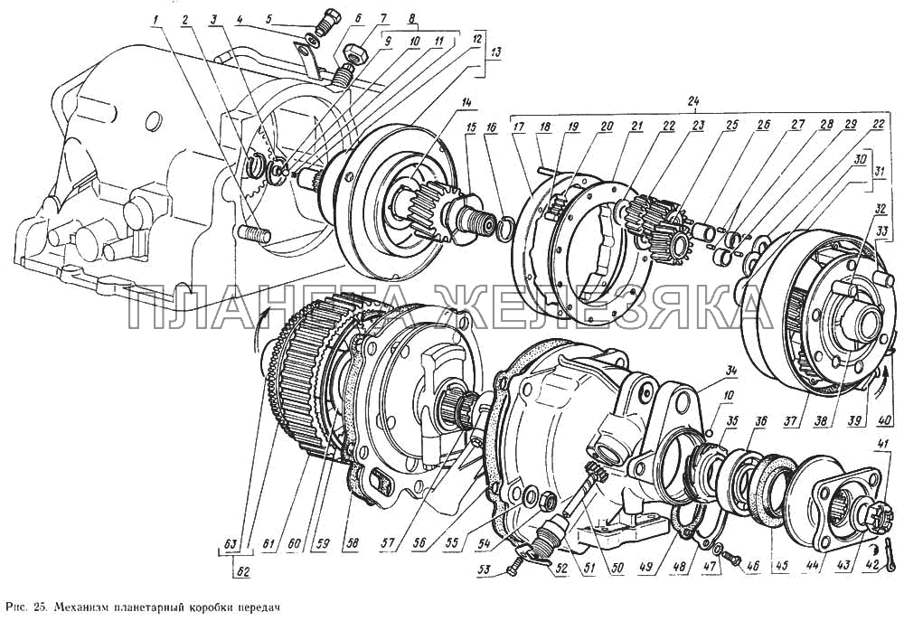Механизм планетарный коробки передач ГАЗ-14 (Чайка)
