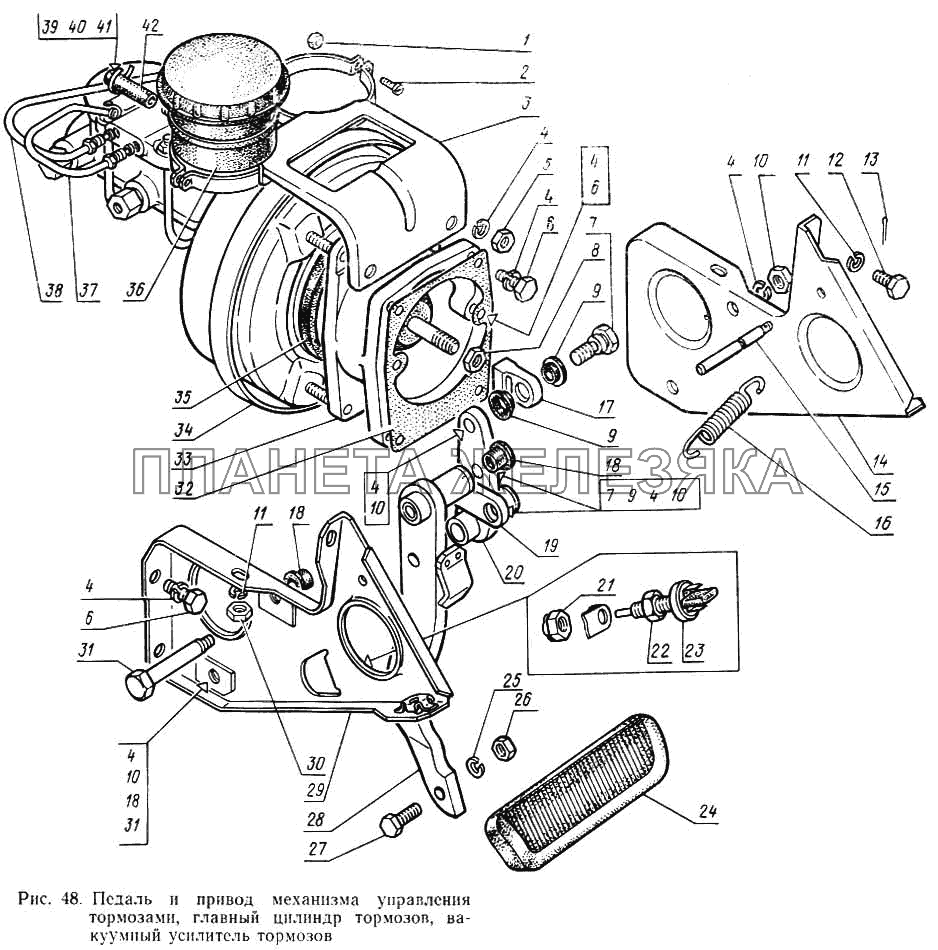 Педаль и привод механизма управления тормозами, главный цилиндр тормозов, вакуумный усилитель тормозов ГАЗ-14 (Чайка)