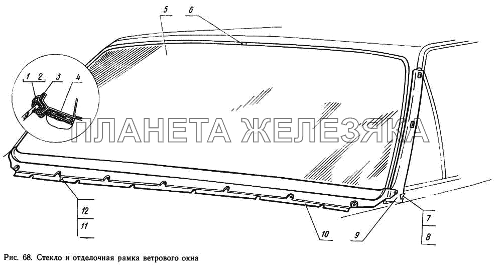 Стекло и отделочная рамка ветрового окна ГАЗ-14 (Чайка)