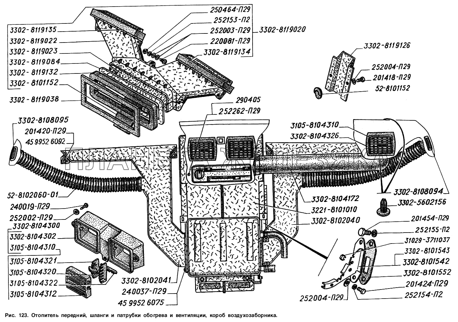 Отопитель передний, шланги и патрубки обогрева и вентиляции, короб воздухозаборника ГАЗ-2217 (Соболь)