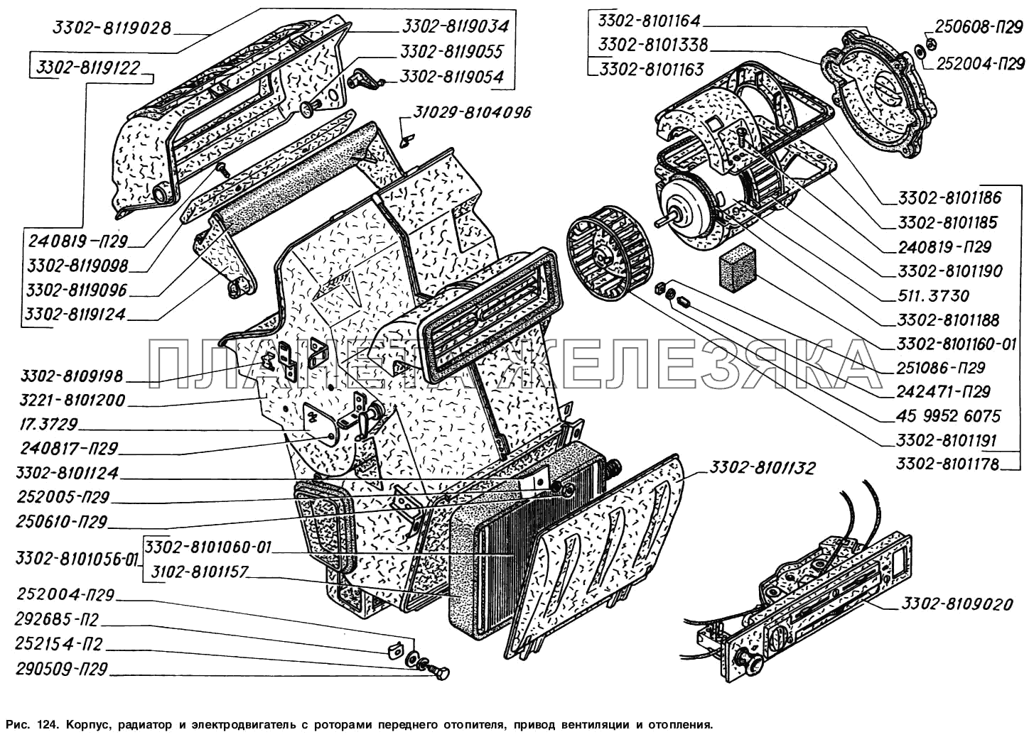 Корпус, радиатор и электродвигатель с роторами переднего отопителя, привод вентиляции и отопления ГАЗ-2217 (Соболь)