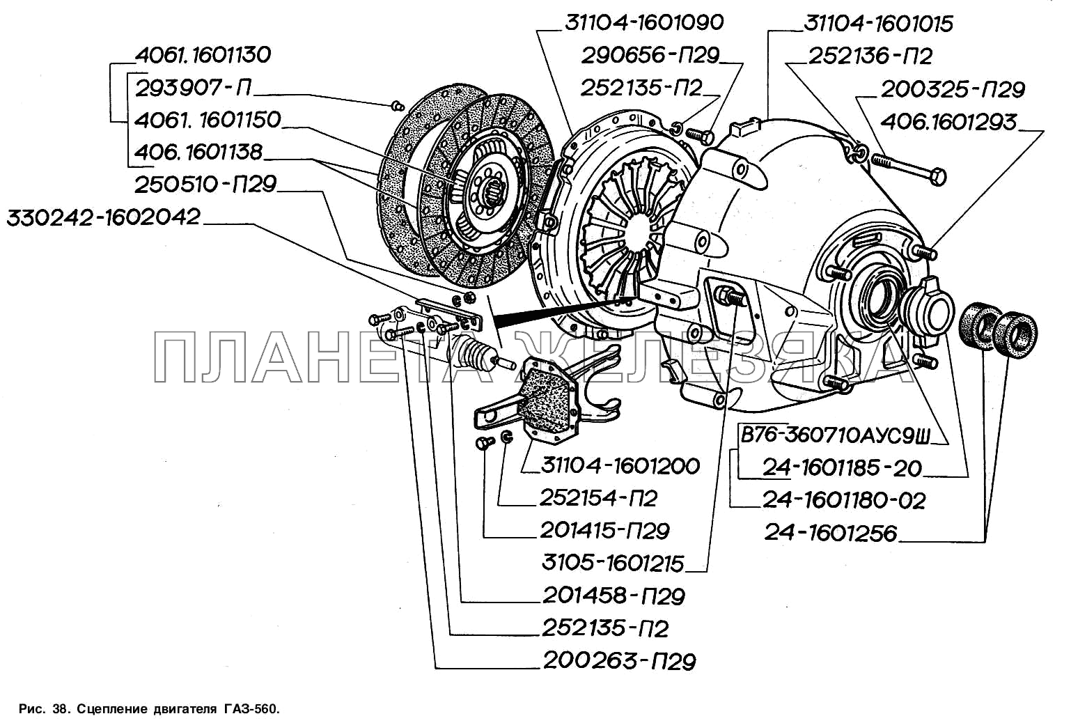 Сцепление двигателя ГАЗ-560 ГАЗ-2217 (Соболь)
