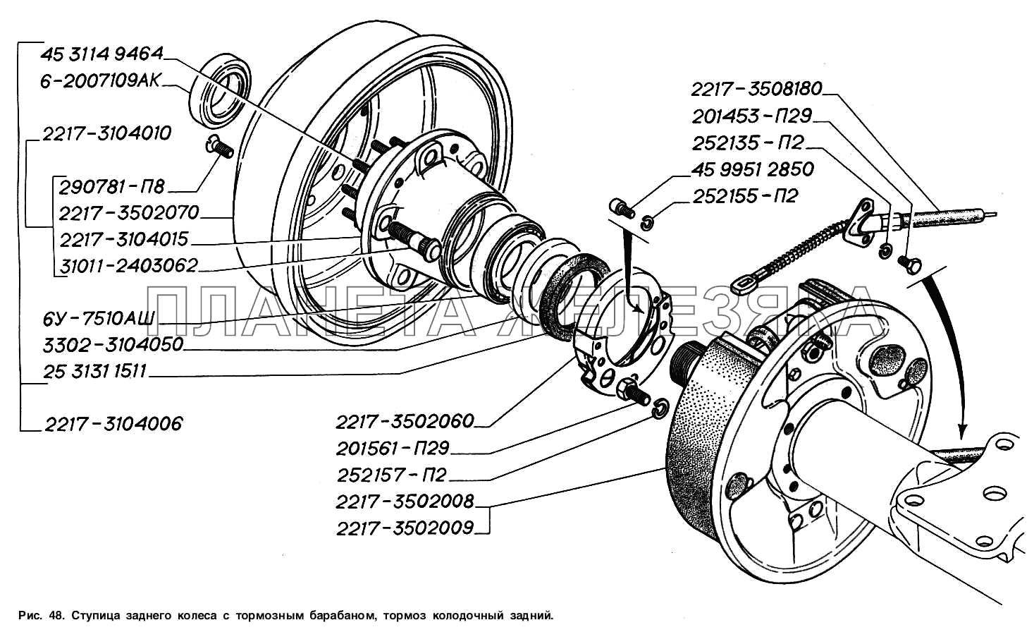 Ступица заднего колеса с тормозным барабаном, тормоз колодочный задний ГАЗ-2217 (Соболь)