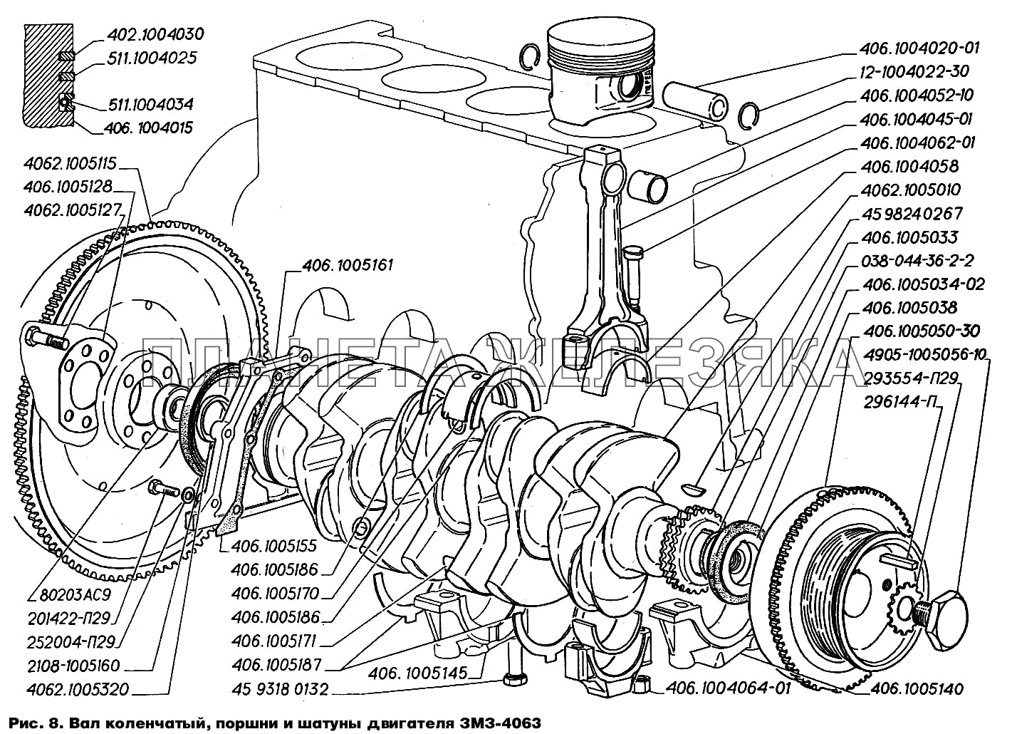 Вал коленчатый, поршни и шатуны двигателя ЗМЗ-4063 ГАЗ-2217 (Соболь)