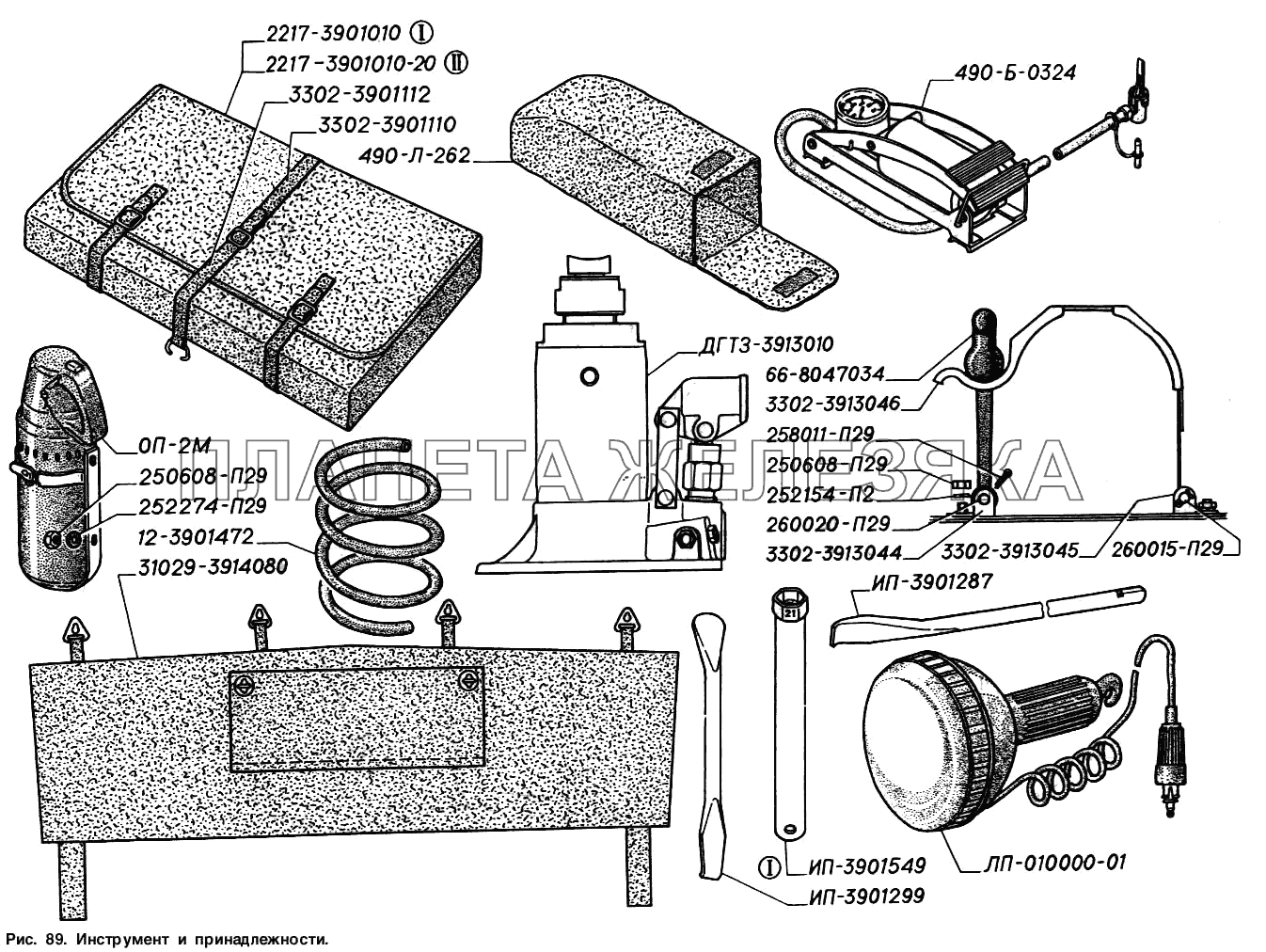 Инструмент и принадлежности ГАЗ-2217 (Соболь)