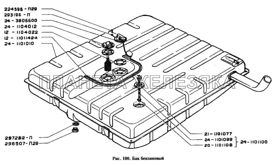 Бак бензиновый ГАЗ-24