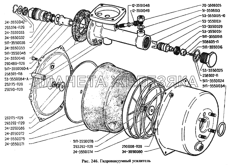 Гидровакуумный усилитель ГАЗ-24