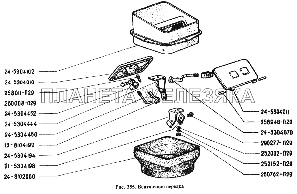 Вентиляция передка ГАЗ-24