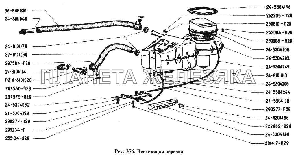 Вентиляция передка ГАЗ-24