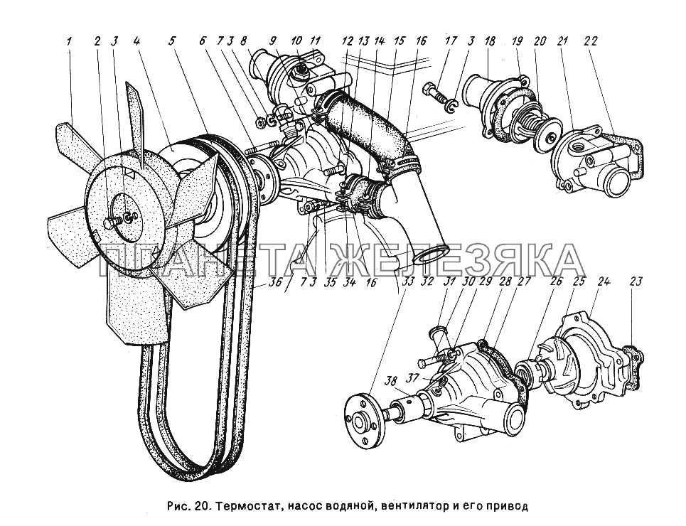 Термостат, насос водяной, вентилятор и его привод ГАЗ-24-10