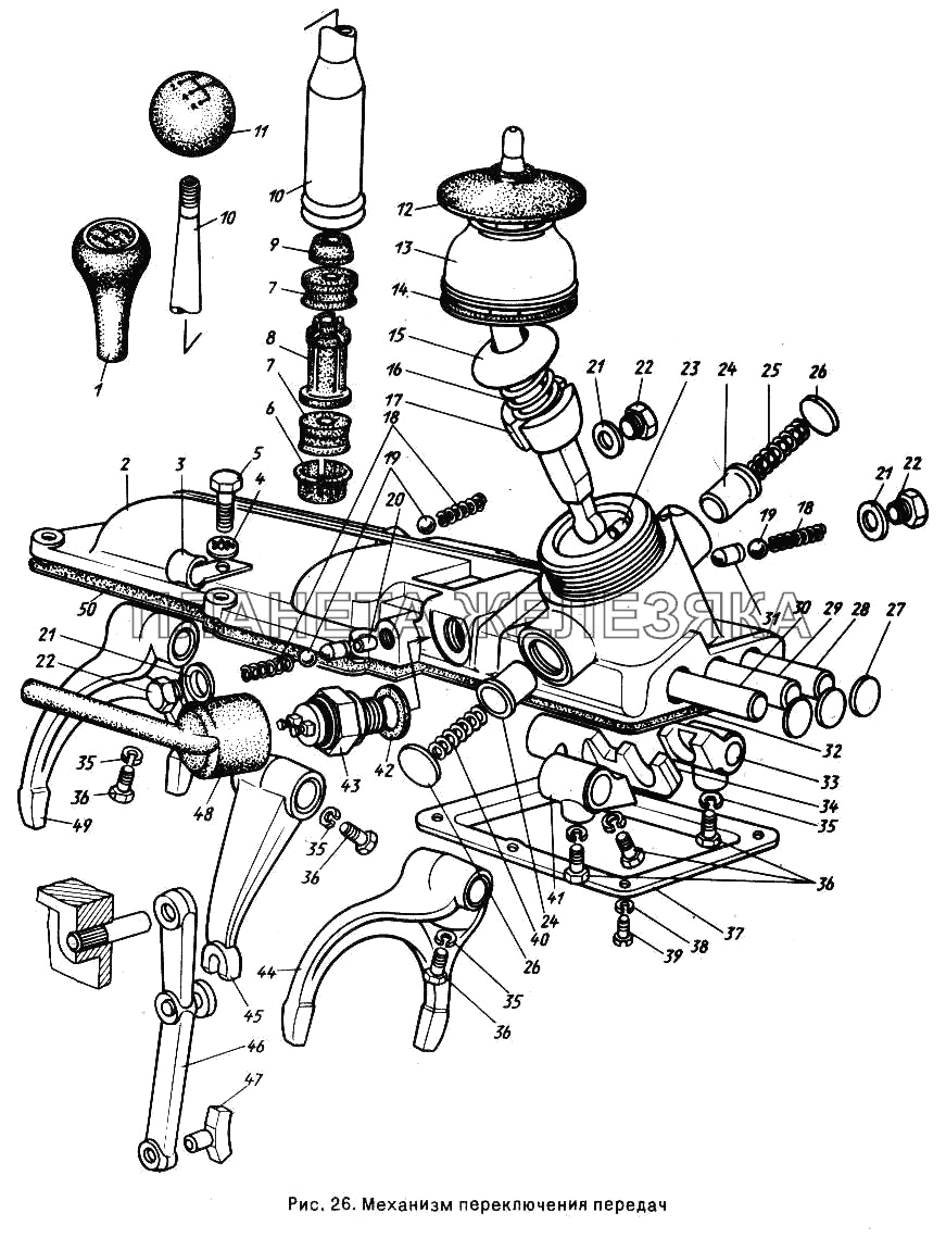 Механизм переключения передач ГАЗ-24-10