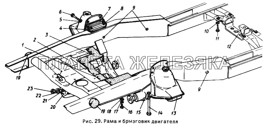 Рама и брызговик двигателя ГАЗ-24-10