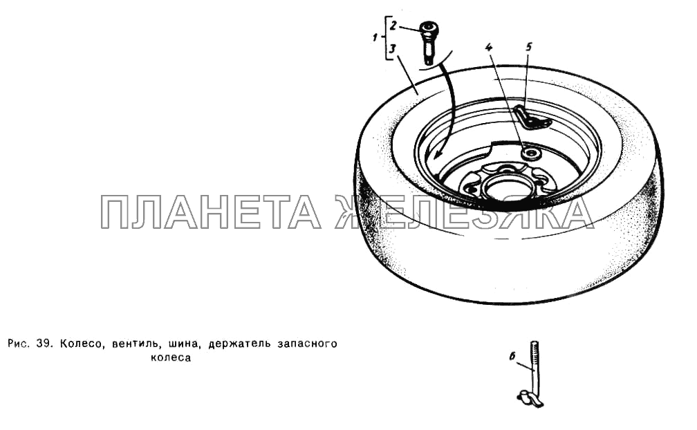 Колесо, вентиль, шина, держатель запасного колеса ГАЗ-24-10