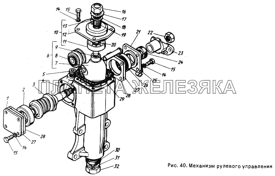 Механизм рулевого управления ГАЗ-24-10