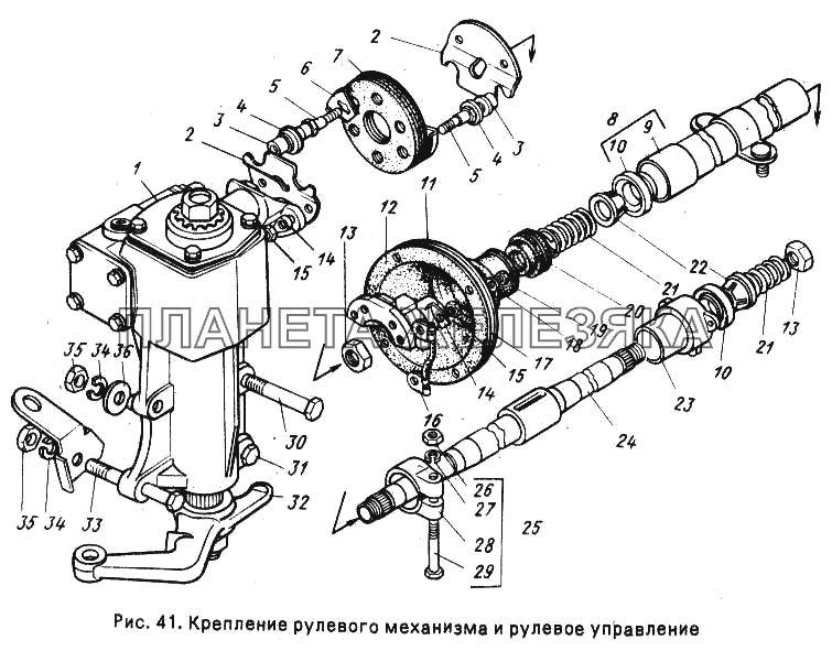 Крепление рулевого механизма и рулевое управление ГАЗ-24-10