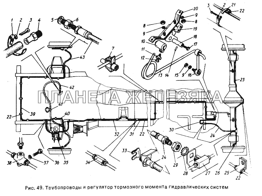 Трубопроводы и регулятор тормозного момента гидравлических систем ГАЗ-24-10