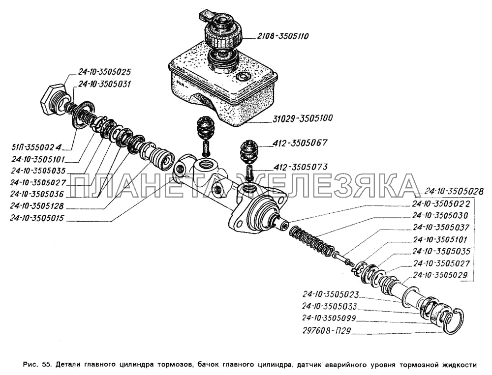 Детали главного цилиндра тормозов, бачок главного цилиндра, датчик аварийного уровня тормозной жидкости ГАЗ-2705 (ГАЗель)