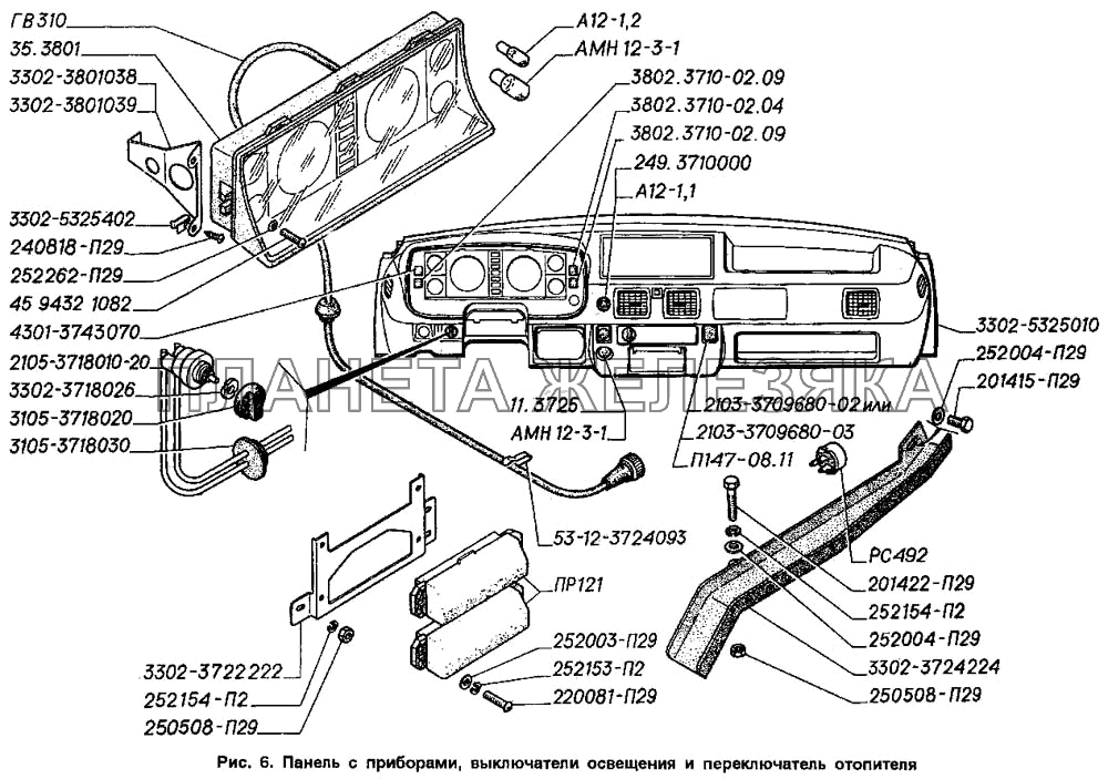 Панель с приборами, выключатели освещения и переключатель отопителя ГАЗ-2705 (ГАЗель)