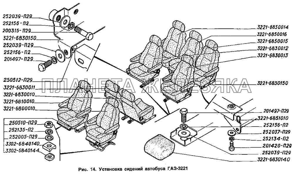 Установка сидений автобуса ГАЗ-3221 ГАЗ-2705 (ГАЗель)