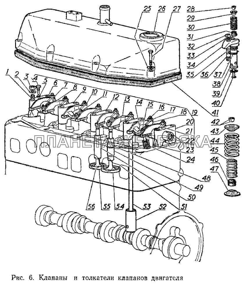 Клапаны и толкатели клапанов двигателя ГАЗ-3102