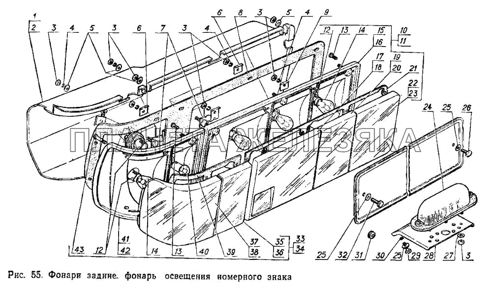 Фонари задние, фонарь освещения номерного знака ГАЗ-3102