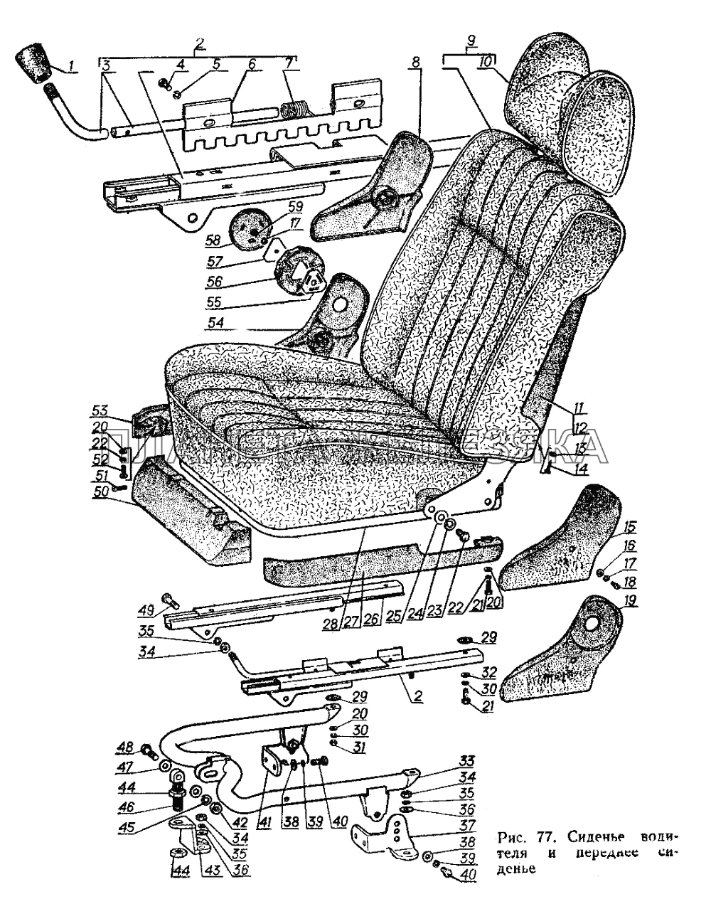 Сиденье водителя и переднее сиденье ГАЗ-3102