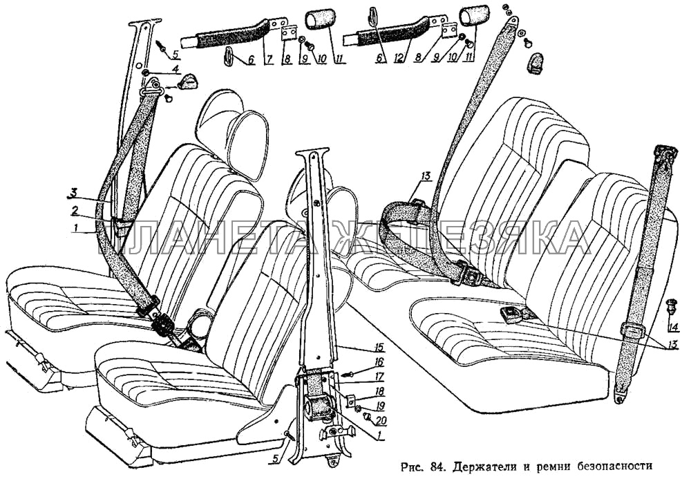 Держатели и ремни безопасности ГАЗ-3102