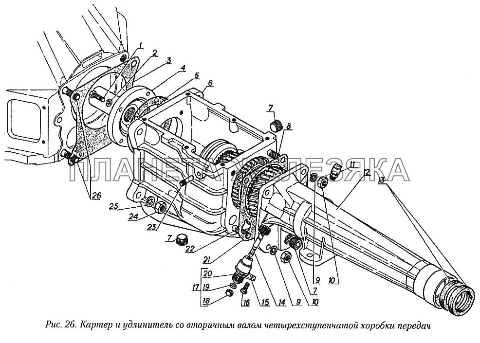 Картер и удлинитель с вторичным валом четырехступенчатой коробки передач ГАЗ-31029