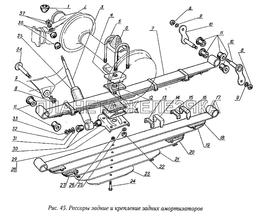 Рессоры задние и крепление задних амортизаторов ГАЗ-31029