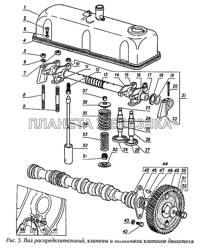 Вал распределительный, клапаны и толкатели клапанов двигателя ГАЗ-31029
